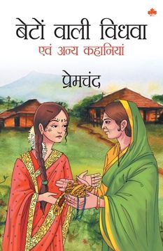 portada Beton wali vidhwa and other stories (in Hindi)