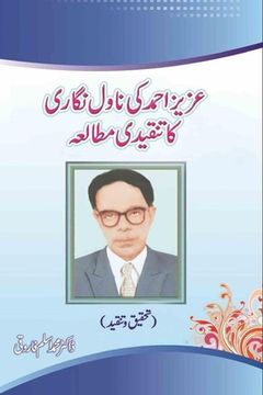 portada Azeez Ahmed ki Novel Nigari ka Tanqidi Mutalea (in Urdu)