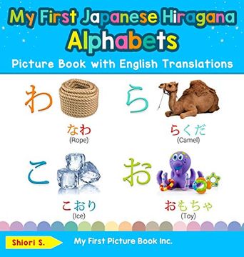 portada My First Japanese Hiragana Alphabets Picture Book With English Translations: Bilingual Early Learning & Easy Teaching Japanese Hiragana Books for Kids. & Learn Basic Japanese Hiragana Words for ch) (in English)