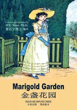 portada Marigold Garden (Simplified Chinese): 06 Paperback Color