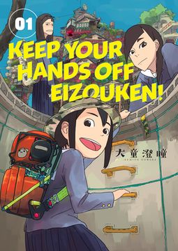 portada Keep Your Hands off Eizouken 01 (en Inglés)