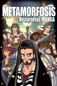 portada Metamorfosis: Historietas Manga