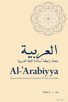 portada Al-'Arabiyya: Journal of the American Association of Teachers of Arabic, Volume 52, Volume 52