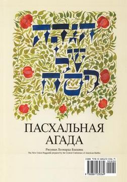 portada A Haggadah for Passover - The New Union Haggadah in Russian (en Ruso)