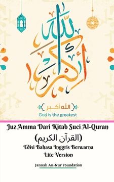 portada Juz Amma Dari Kitab Suci Al-Quran (القرآن الكريم) Edisi Bahasa Inggris Berwarn (en Inglés)