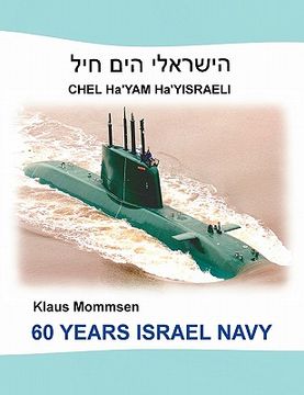 portada 60 years israel navy