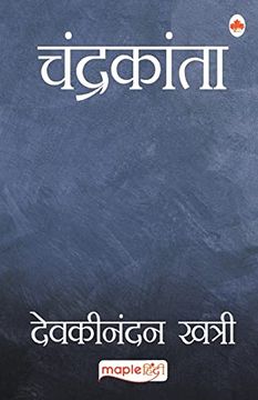 portada Chandrakanta (Hindi)