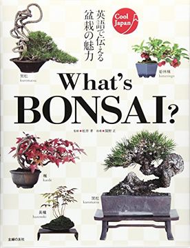 portada What's Bonsai? (Cool Japan) (en Inglés)