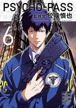 portada Psycho-Pass: Inspector Shinya Kogami Volume 6 (Psycho-Pass: Inspector Shinya Kogami, 6) 