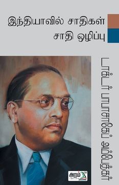 portada Indiyavil Saathikal, Saathi Ozhippu (en Tamil)
