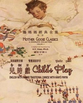 portada Child's Play (Traditional Chinese): 09 Hanyu Pinyin with IPA Paperback B&w