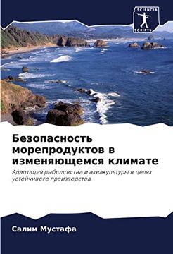 portada Bezopasnost' Moreproduktow w Izmenq? Schemsq Klimate (in Russian)