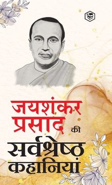 portada Jaishankar Prasad Ki Sarva-Shrestha Kahaniyaan - Indrajaal; Chhota Jadugar; Paap ki Parajay & Other Stories (en Hindi)