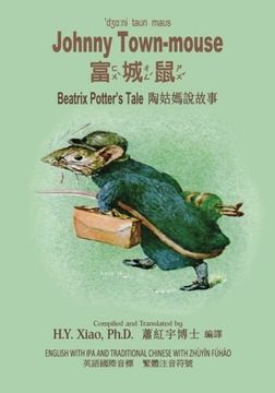 portada Johnny Town-mouse (Traditional Chinese): 07 Zhuyin Fuhao (Bopomofo) with IPA Paperback Color (Beatrix Potter's Tale) (Volume 5) (Chinese Edition)