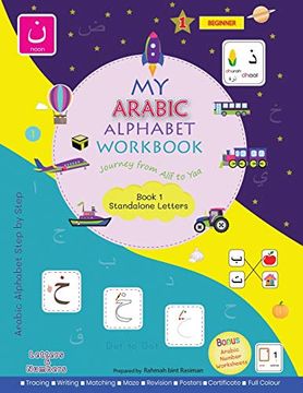 portada My Arabic Alphabet Workbook - Journey From Alif to Yaa: Book 1 Standalone Letters (en Inglés)