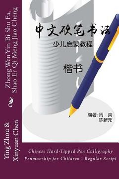 portada Chinese Hard-Tipped Pen Calligraphy Penmanship for Children - Regular Script: Zhong Wen Yin Bi Shu Fa, Shao Er Qi Meng Jiao Cheng - Kai Shu