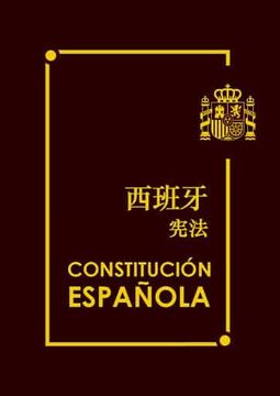 portada Constitucion Española. (Español/Chino)
