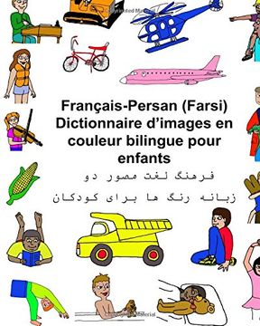 portada Français-Persan (Farsi) Dictionnaire D’Images en Couleur Bilingue Pour Enfants (Freebilingualbooks. Com) 