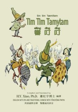 portada Tim Tim Tamytam (Traditional Chinese): 08 Tongyong Pinyin with IPA Paperback B&w