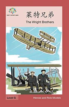 portada 莱特兄弟: The Wright Brothers (Heroes and Role Models) (in Chinese)
