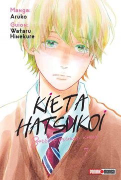 portada Kieta Hatsukoi 7: Borroso Primer Amor (in Spanish)