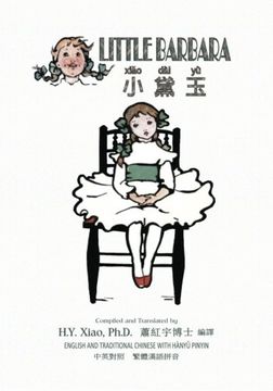 portada Little Barbara (Traditional Chinese): 04 Hanyu Pinyin Paperback Color (Dumpy Book for Children) (Volume 9) (Chinese Edition)