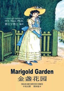 portada Marigold Garden (Simplified Chinese): 06 Paperback B&w