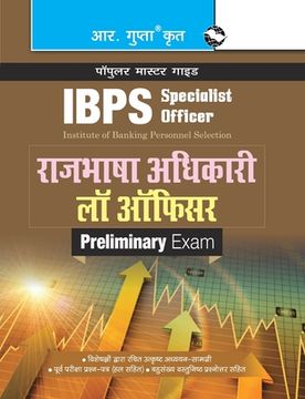 portada IBPS (Specialist Officer) Rajbhasha Adhikari / Law Officer (Preliminary) Exam Guide (in Hindi)
