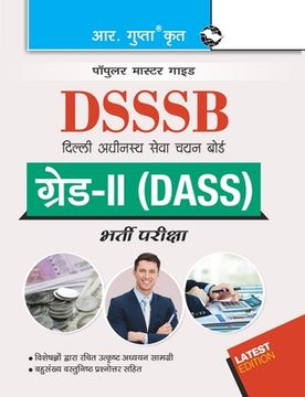 portada Dsssb: Grade II (DASS) Assistant Superintendent Recruitment Exam Guide (in Hindi)