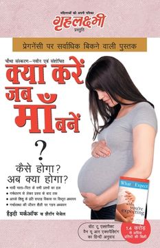 portada What To Expect When You are Expecting in Hindi (क्या करें ज मा (in Hindi)