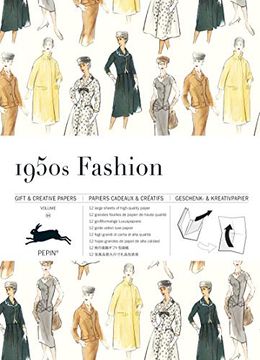 portada 1950S Fashion - new Edition #94: Gift Wrapping Paper Book (Gift & Creative Papers (94)) (en Inglés)