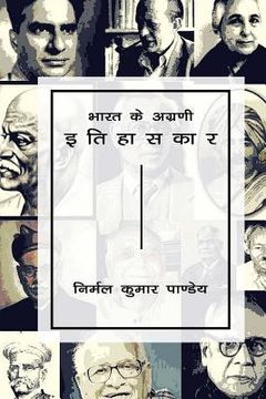 portada Bharat Ke Agrani Itihaskaar (in Hindi)