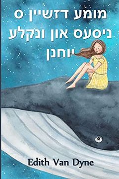 portada מומע דזשיין ס ניסעס און ונקלע יוחנן: Aunt Jane'S Nieces and Uncle John, Yiddish Edition (in Yidis)