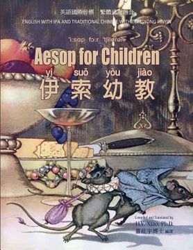portada Aesop for Children (Traditional Chinese): 08 Tongyong Pinyin with IPA Paperback B&w