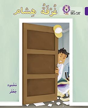 portada Collins Big Cat Arabic Reading Programme - Hisham's Room: Level 8 (en Inglés)