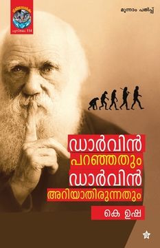 portada darwin paranjathum darwin ariyathirunnathum (in Malayalam)