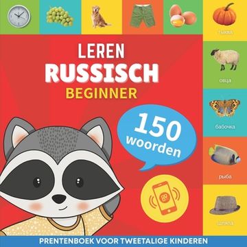 portada Leer Russisch - 150 woorden met uitspraken - Beginner: Prentenboek voor tweetalige kinderen