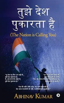 portada Tujhe Desh Pukarta Hai: The Nation Is Calling You (en Hindi)