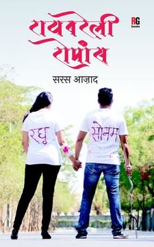 portada Raibaraily Romance (en Hindi)