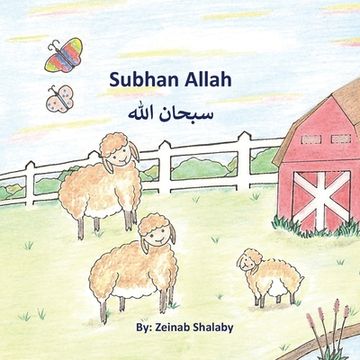 portada Subhan Allah (in English)