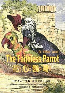 portada The Faithless Parrot (Traditional Chinese): 07 Zhuyin Fuhao (Bopomofo) with IPA Paperback Color