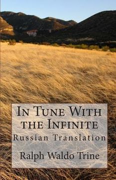 portada In Tune with the Infinite: Russian Translation (en Ruso)