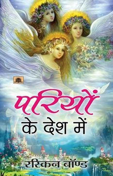 portada Pariyon Ke Desh Mein (en Hindi)
