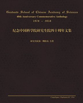portada Graduate School of Chinese Academy of Sciences: 40Th Anniversary 