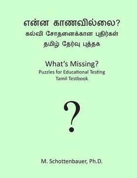 portada What's Missing? Puzzles for Educational Testing: Tamil Testbook (in Tamil)