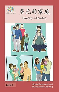 portada 多元的家庭: Diversity in Families (Social Emotional and Multicultural Learning) (in Chinese)
