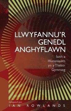 portada Llwyfannu'r Genedl Anghyflawn (in Welsh)