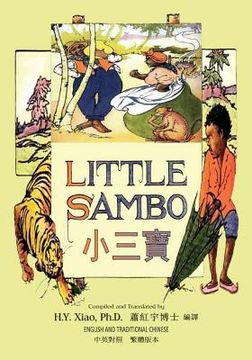 portada Little Sambo (Traditional Chinese): 01 Paperback B&w