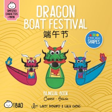 portada Bitty bao Dragon Boat Festival: A Bilingual Book in English and Mandarin With Simplified Characters and Pinyin (en Inglés)