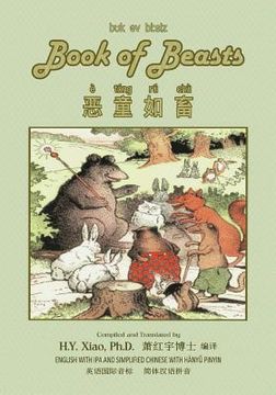 portada The Book of Beasts (Simplified Chinese): 10 Hanyu Pinyin with IPA Paperback B&w